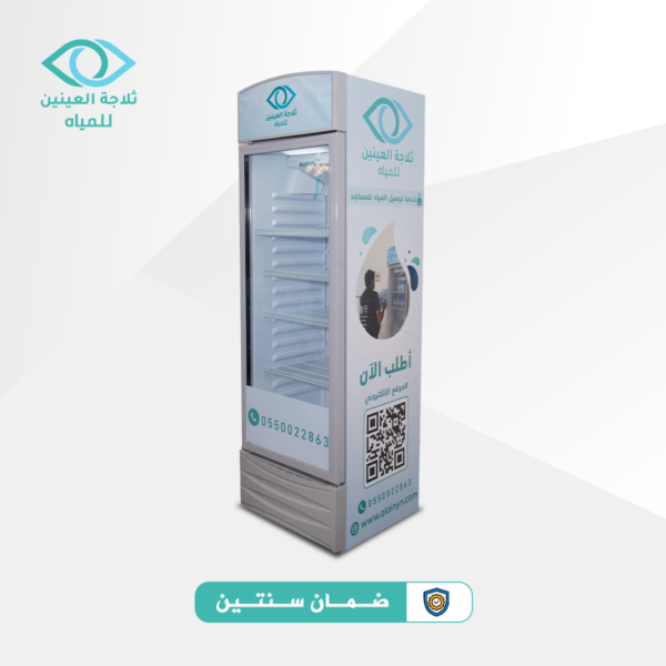 ثلاجة مياه باب واحد